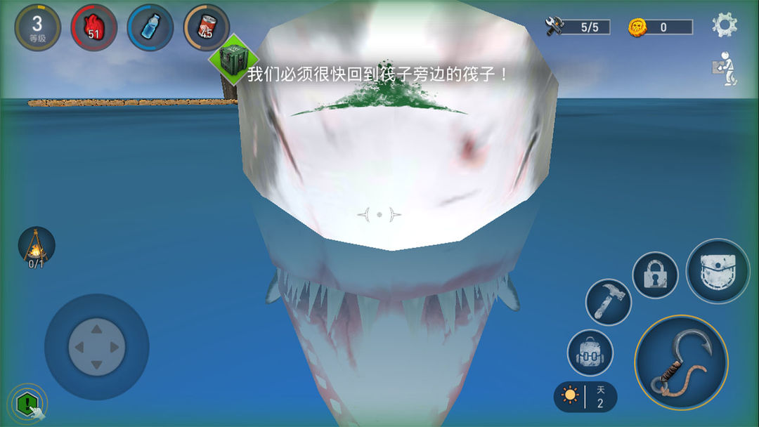 Screenshot of 木筏生存模拟器