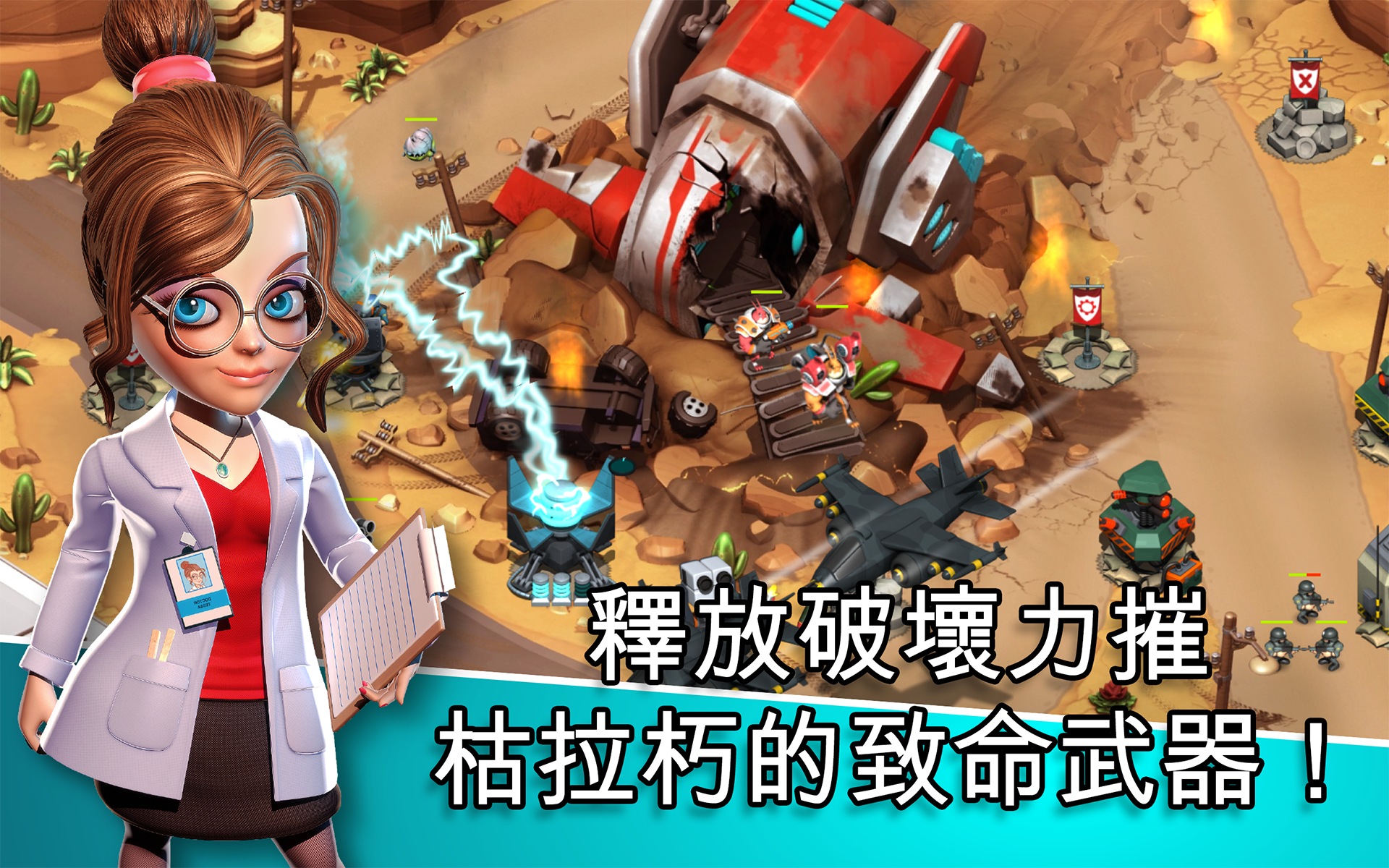 Alien Creeps TD 遊戲截圖