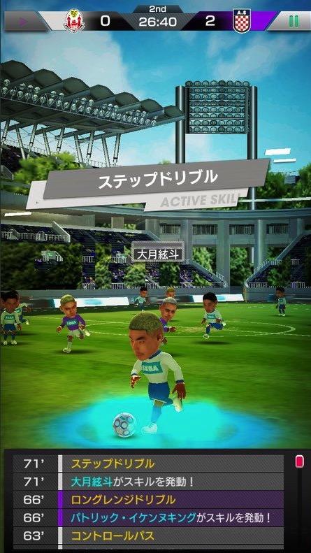 プロサッカークラブをつくろう！ ロード・トゥ・ワールド ภาพหน้าจอเกม
