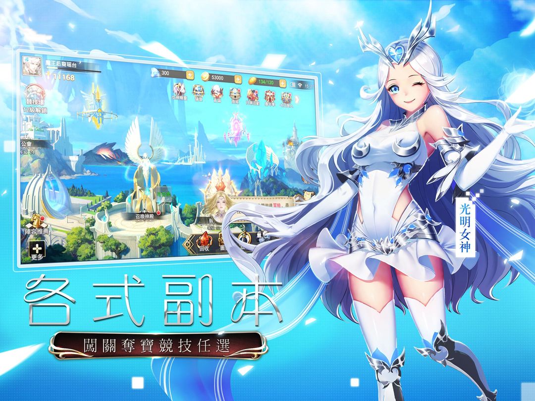 女神聯盟M screenshot game