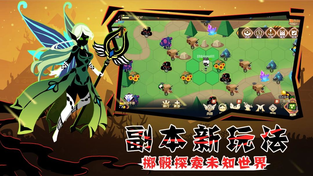 Screenshot of 怪兽纪元（测试服）