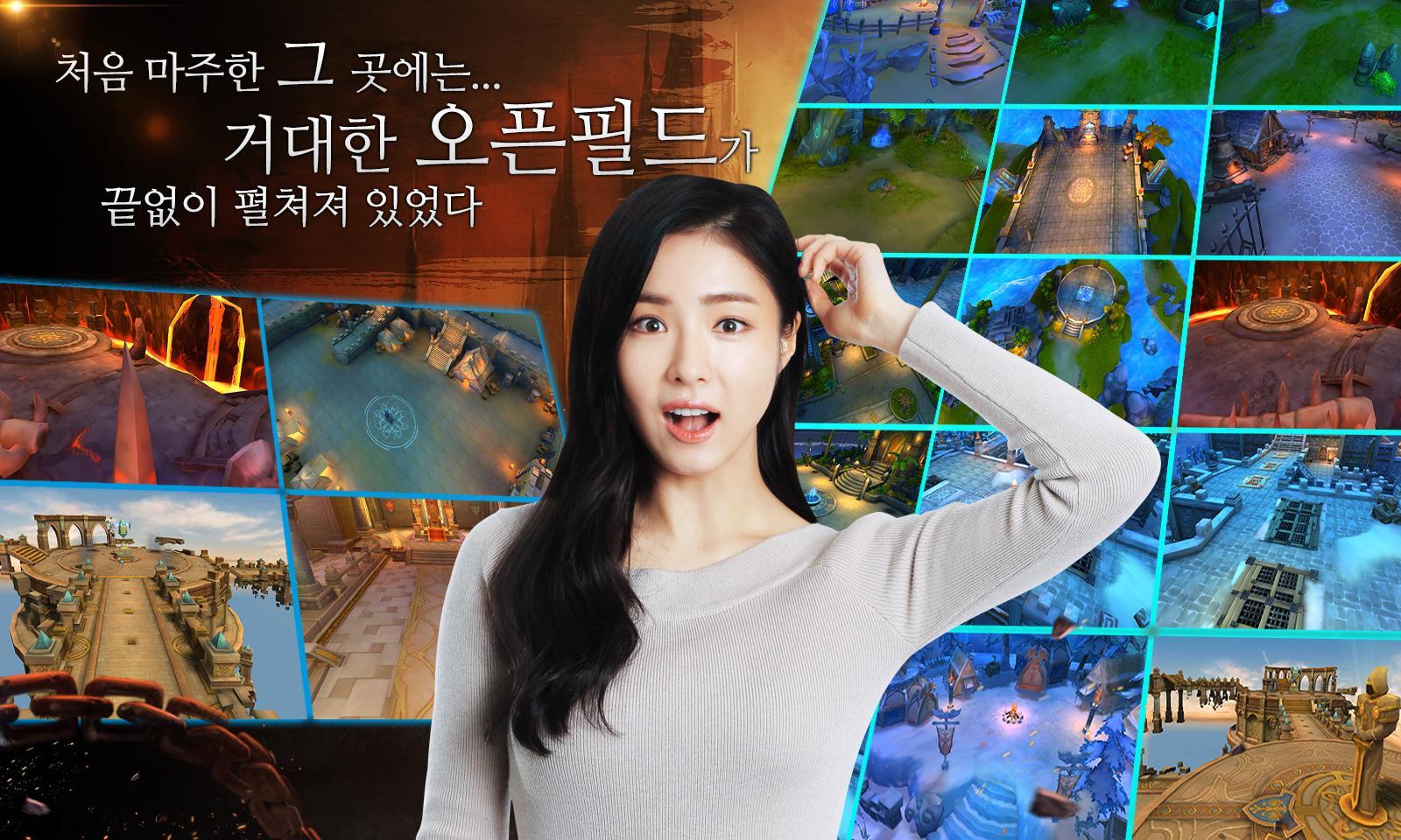 Captura de Tela do Jogo 헤븐