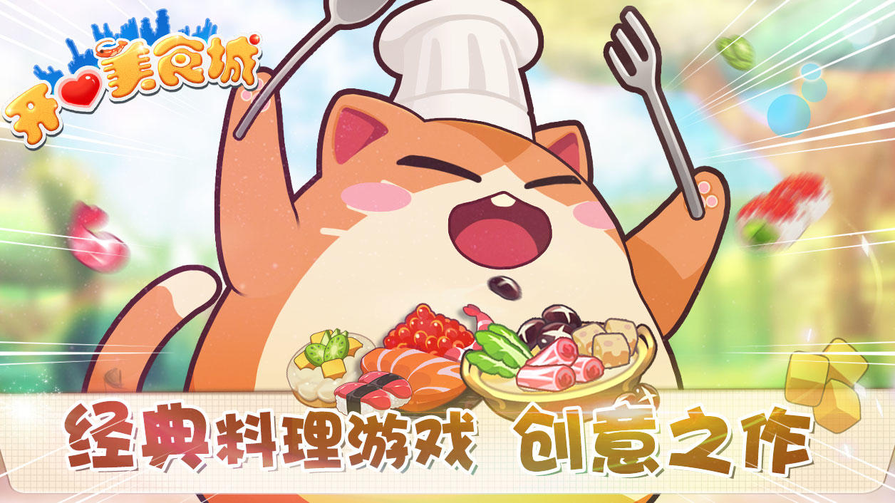 Captura de Tela do Vídeo de 开心美食城
