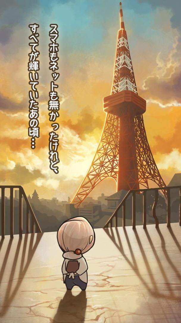 Screenshot of もっと心にしみる育成ゲーム「昭和駄菓子屋物語２」