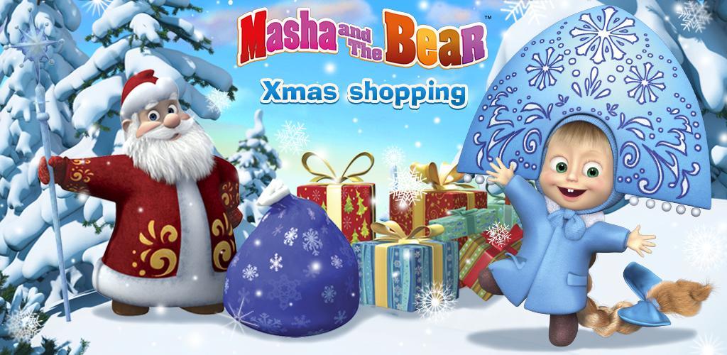 Banner of Masha and the Bear: Christmas 