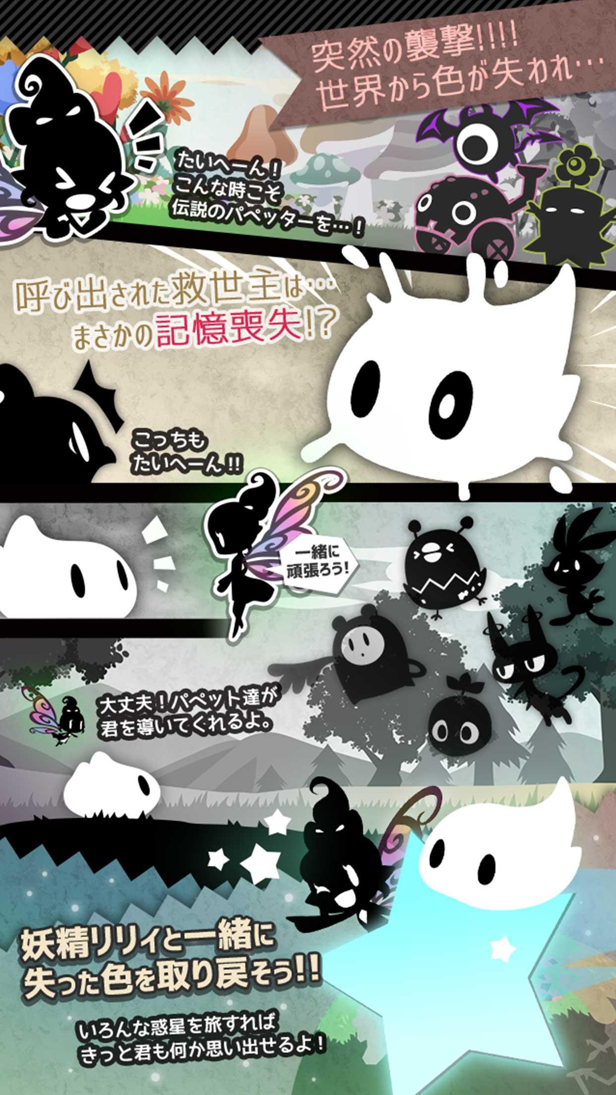 シャドウランド(Shadow Land) ゲームのスクリーンショット
