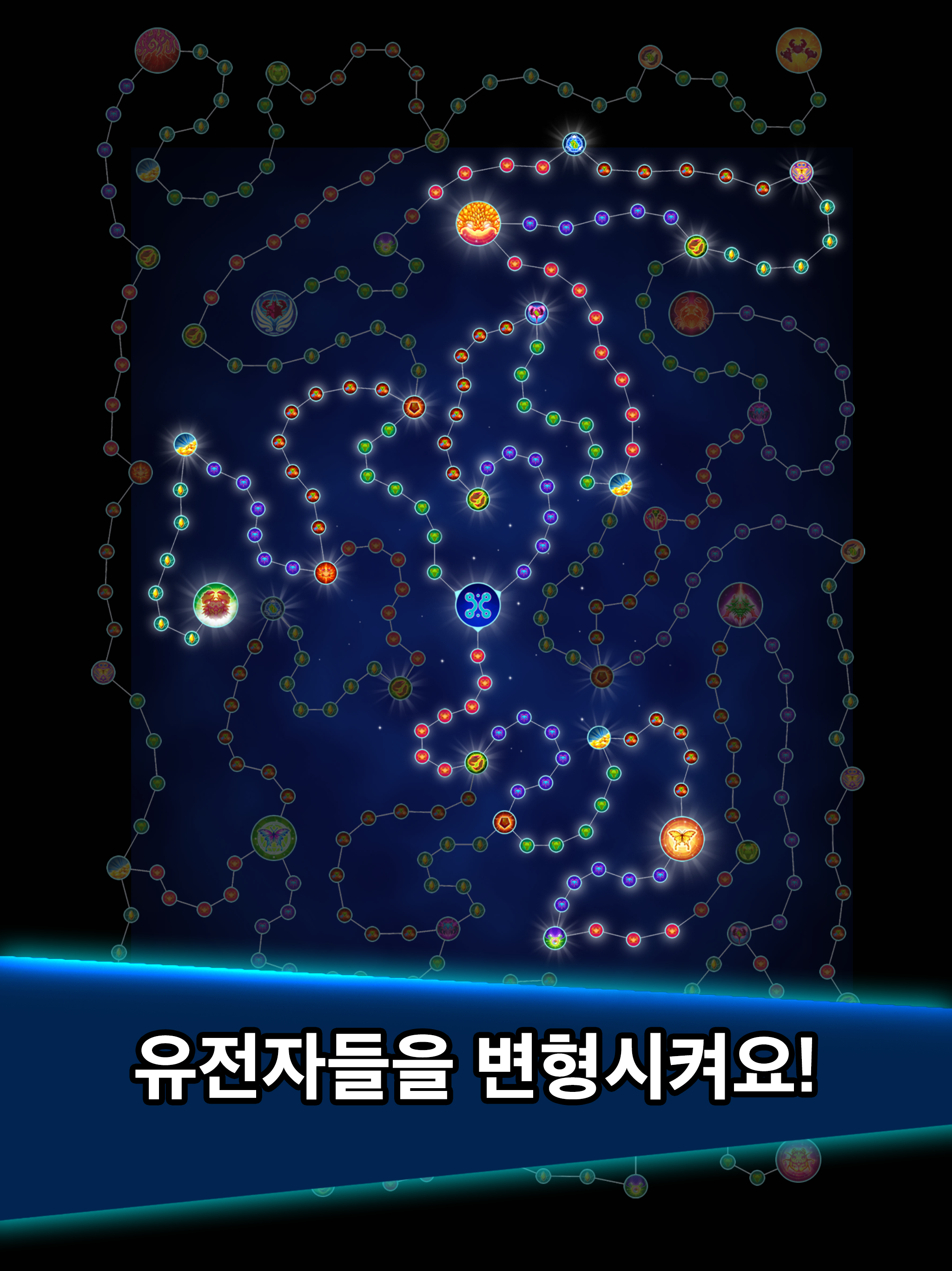 크랩 전쟁 (Crab War) 게임 스크린샷