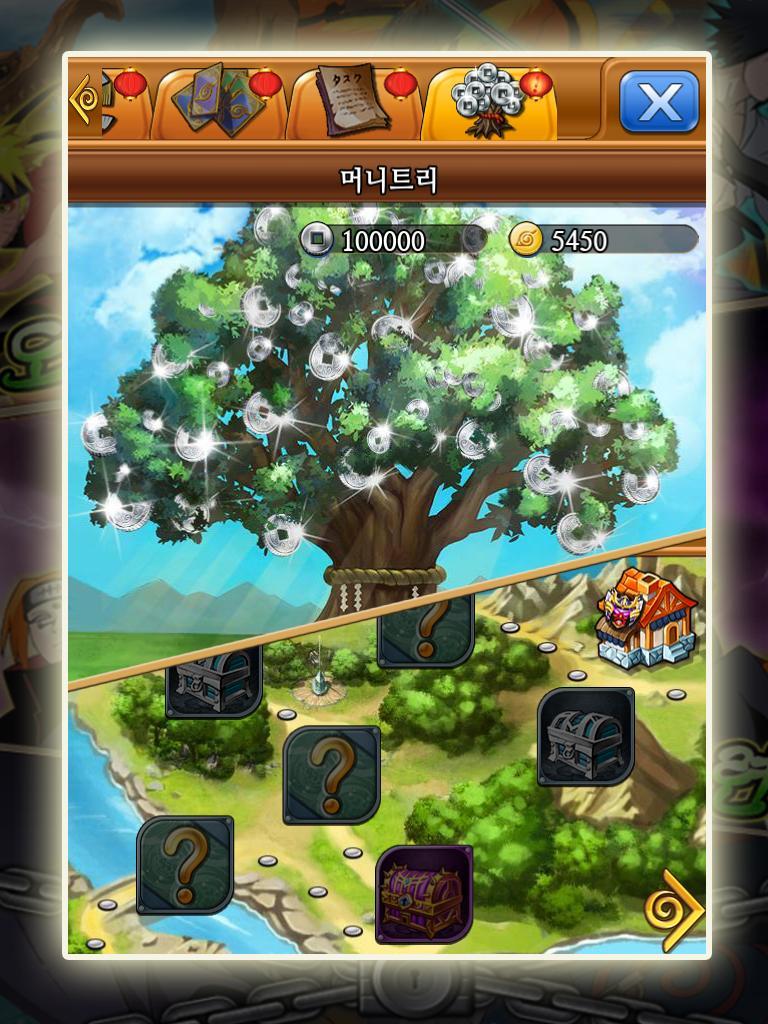 닌쟈:생존시련 게임 스크린샷