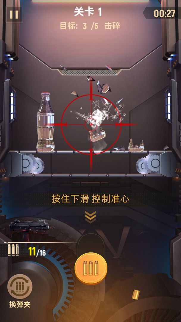 军火大亨 screenshot game