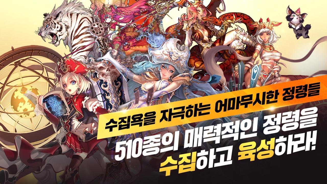 Captura de Tela do Jogo 브레이브스 for Kakao