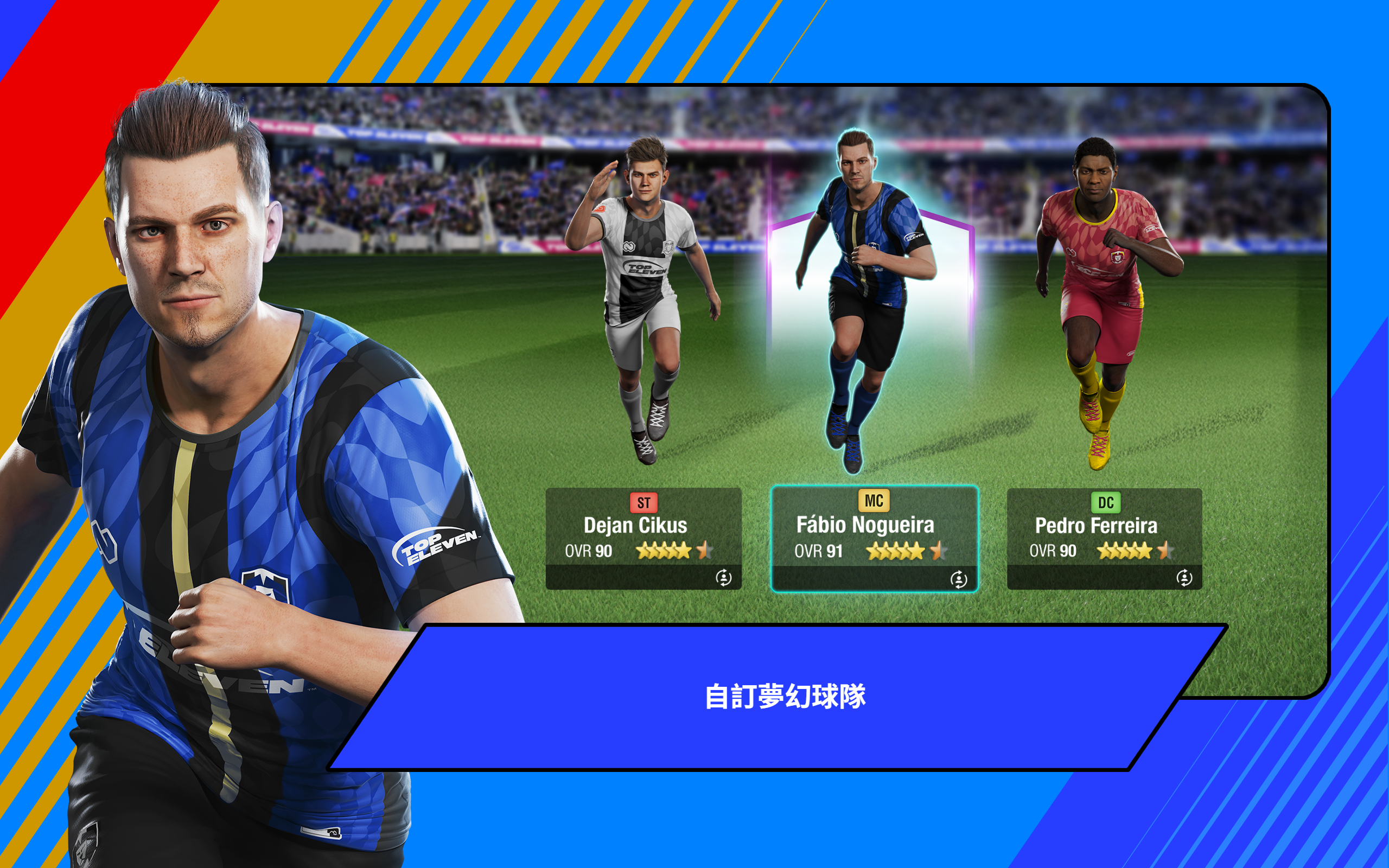 Top Eleven 2026：成為全球最佳足球領隊 遊戲截圖