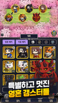 영혼 갱스터 : The god mother 게임 스크린샷