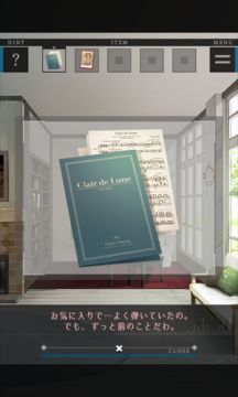 脱出ゲーム 夢をみる機械 遊戲截圖