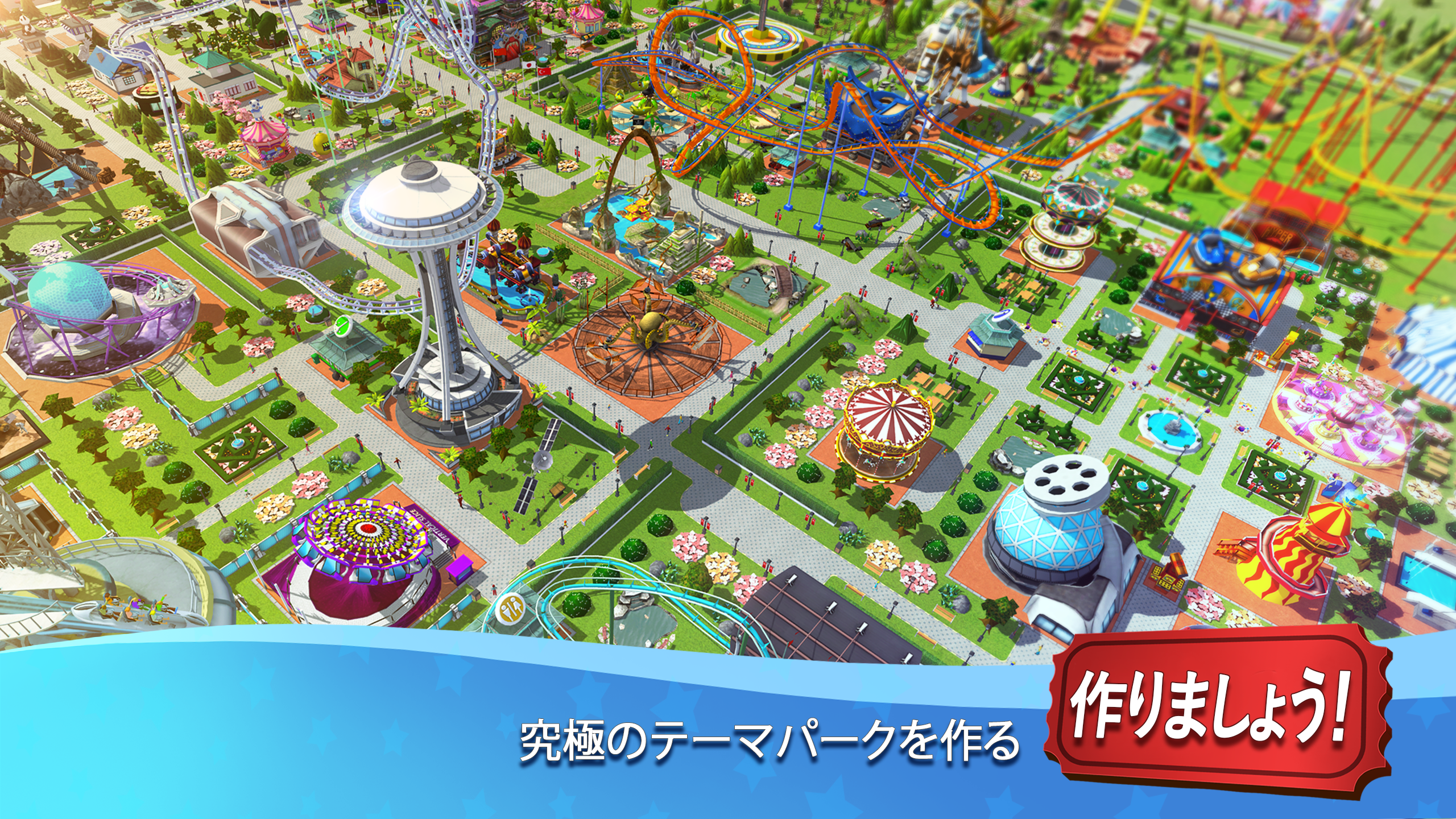 RollerCoaster Tycoon® Touch™のキャプチャ