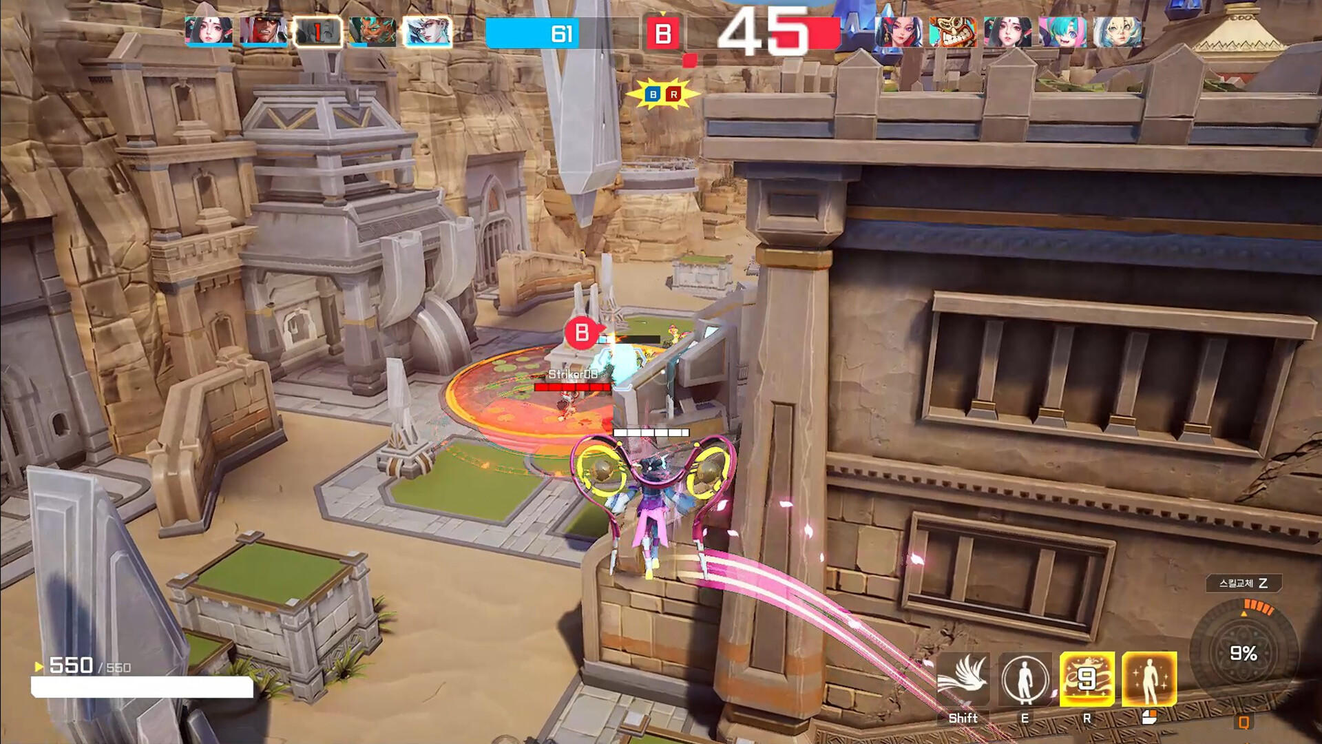 Screenshot 2 of Storm Striker 