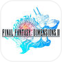 FINAL FANTASY DIMENSIONS II
