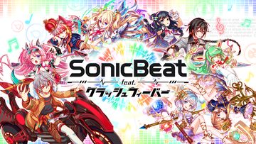 Sonic Beat feat. クラッシュフィーバー ゲームのスクリーンショット
