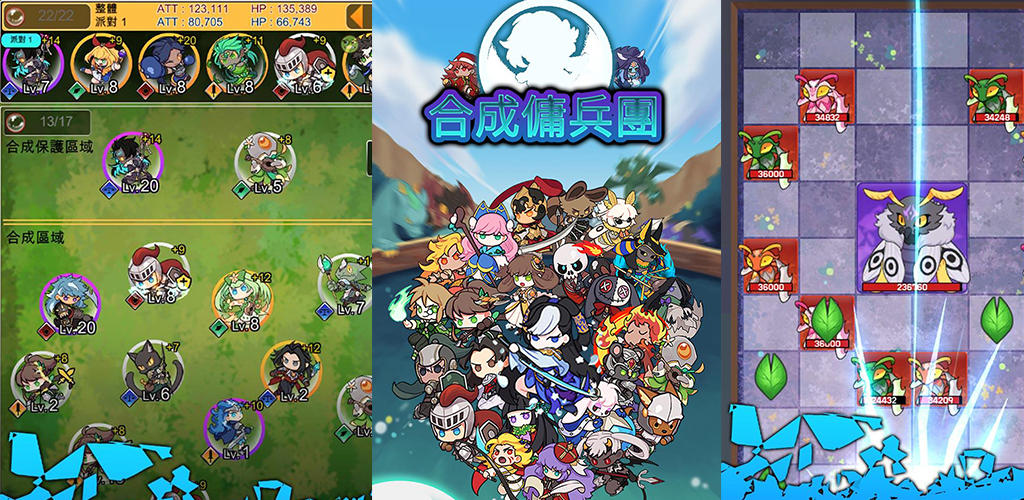 Screenshot of the video of Brick Breaker : Evolution
