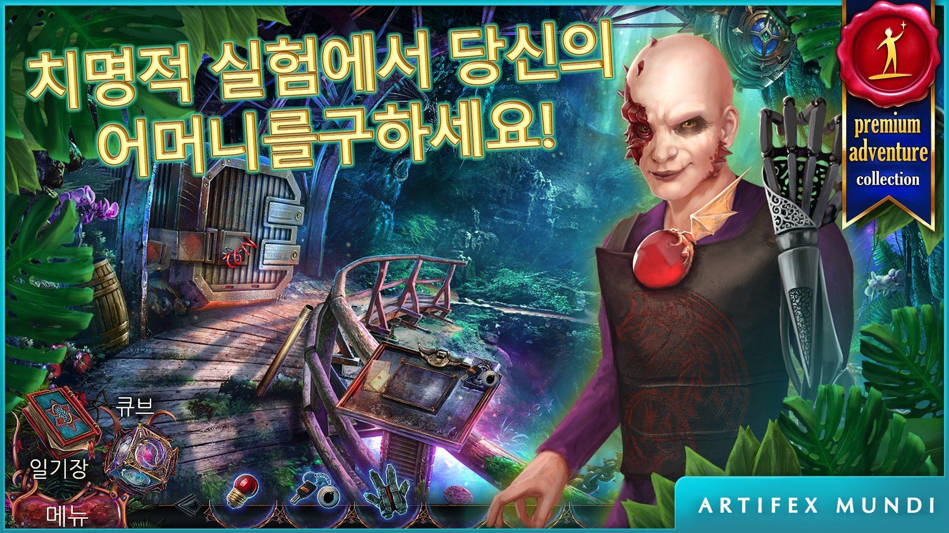 비밀결사단 6: 블러드라인 ภาพหน้าจอเกม