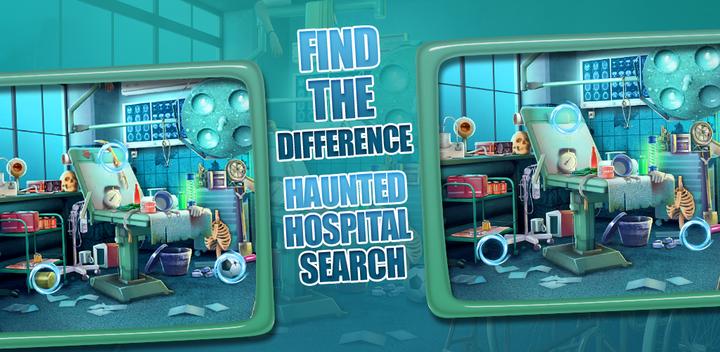 Banner of Find the Difference Haunted Hospital Search 