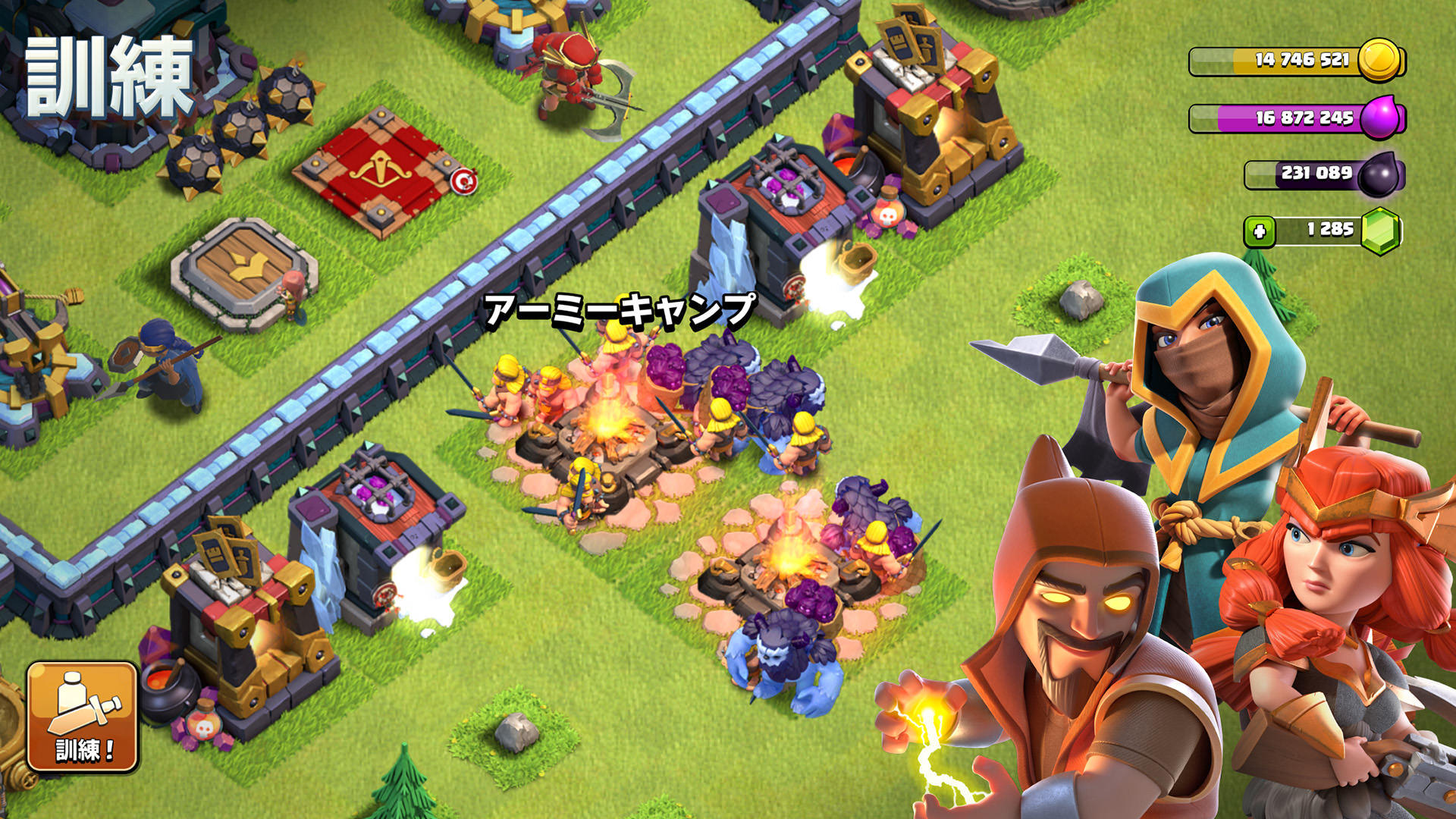 クラッシュ・オブ・クラン (Clash of Clans) ゲームのスクリーンショット