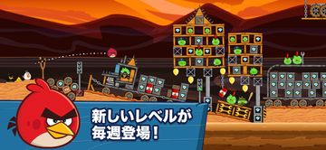Angry Birds Friends ゲームのスクリーンショット