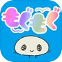 Icon of もぐもぐ