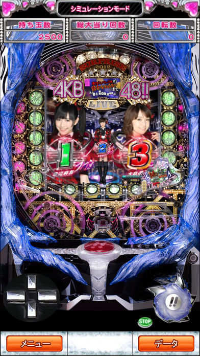 ぱちんこAKB48 実機アプリ screenshot game