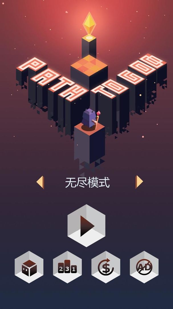 幻径 screenshot game