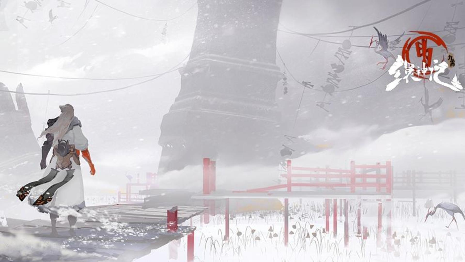 Nine Heavens and Gods screenshot