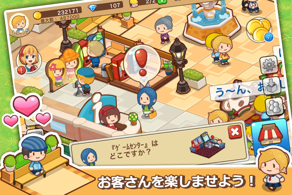 Screenshot 1 of Happy Mall Story: Sim-Spiel 2.3.1