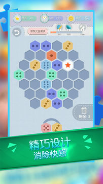 纽扣的游戏 Game Screenshot