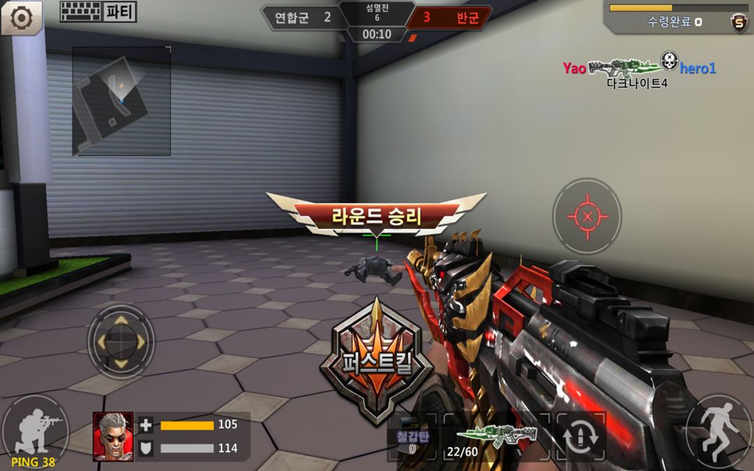 Screenshot of 포더슈팅——for the shooting