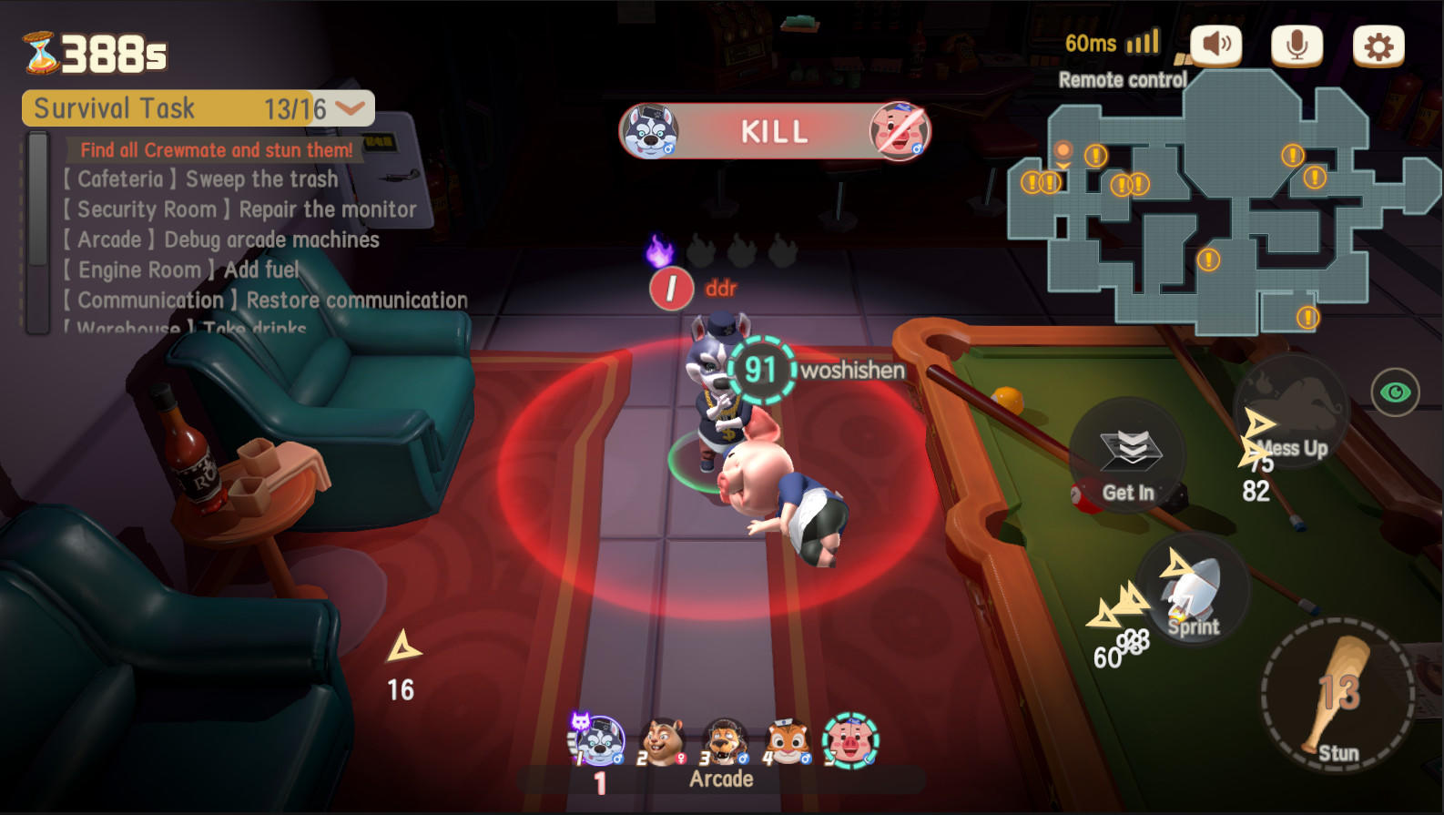 Peekazoo Game Screenshot