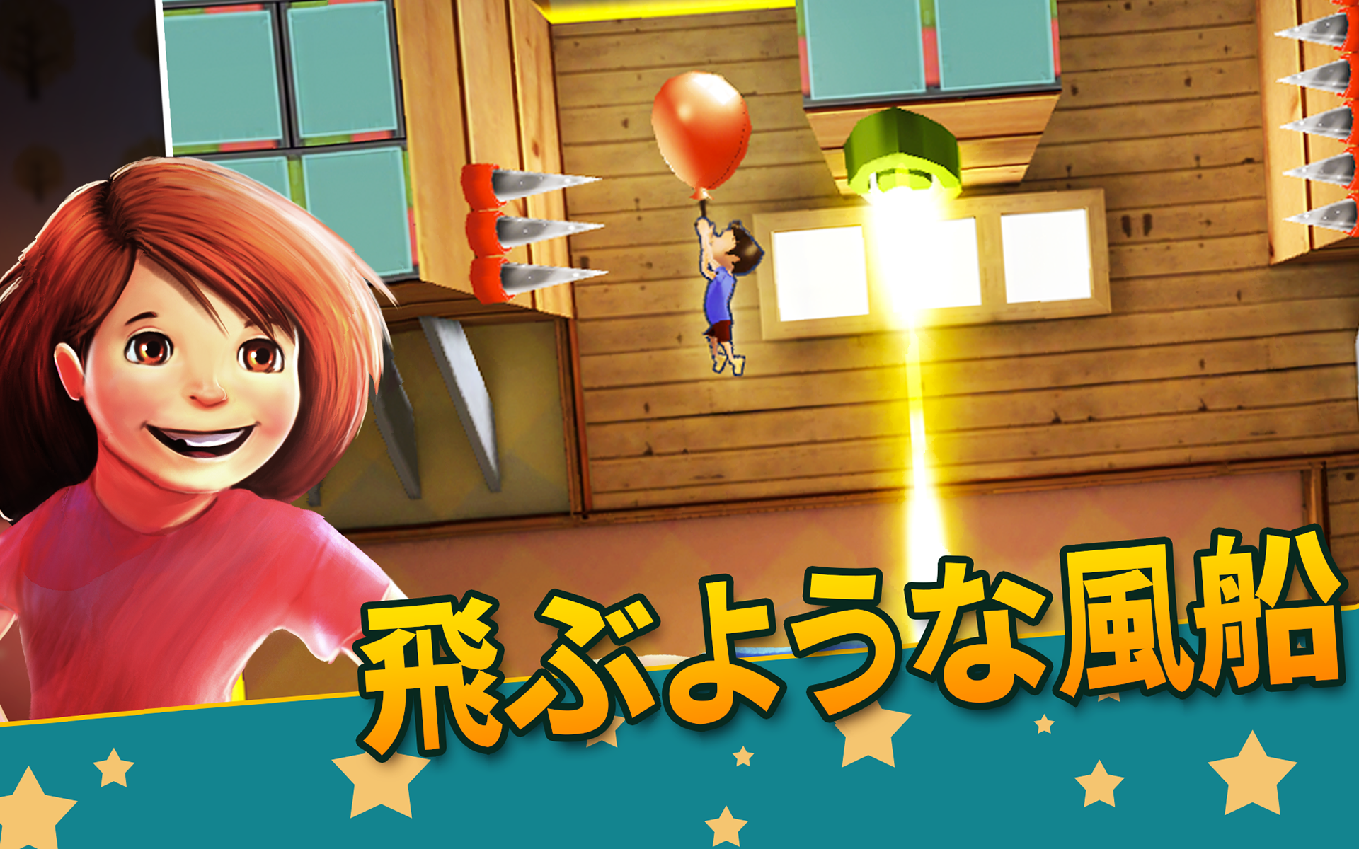 迷子の双子-姉&と弟の超現実的パズルアドベンチャー ゲームのスクリーンショット
