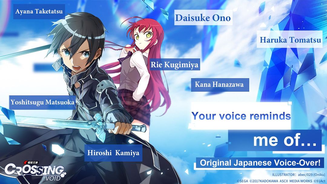 Dengeki Bunko: Crossing Void screenshot game