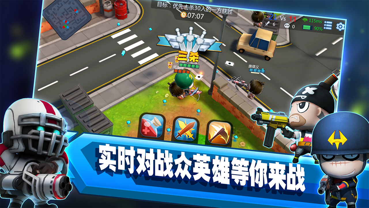 Ảnh chụp màn hình 啪啪游侠