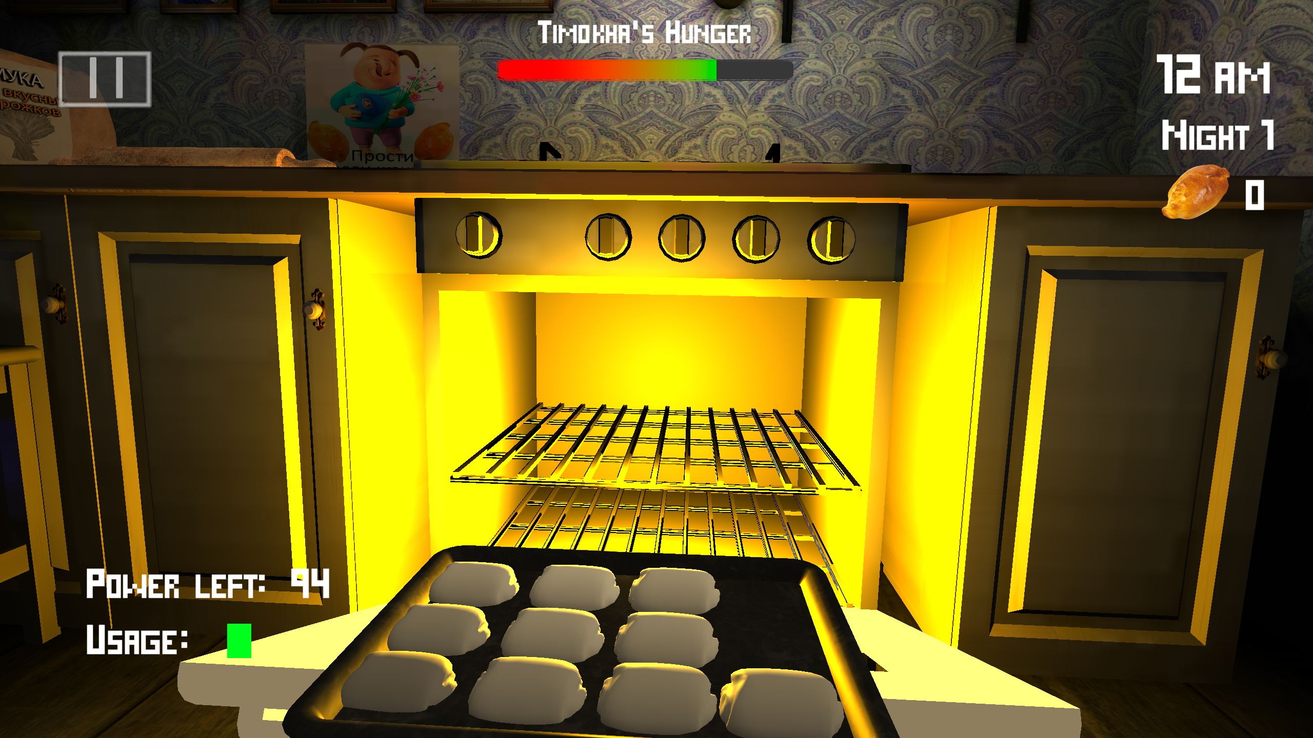 5 nights at Timokha's Game Screenshot