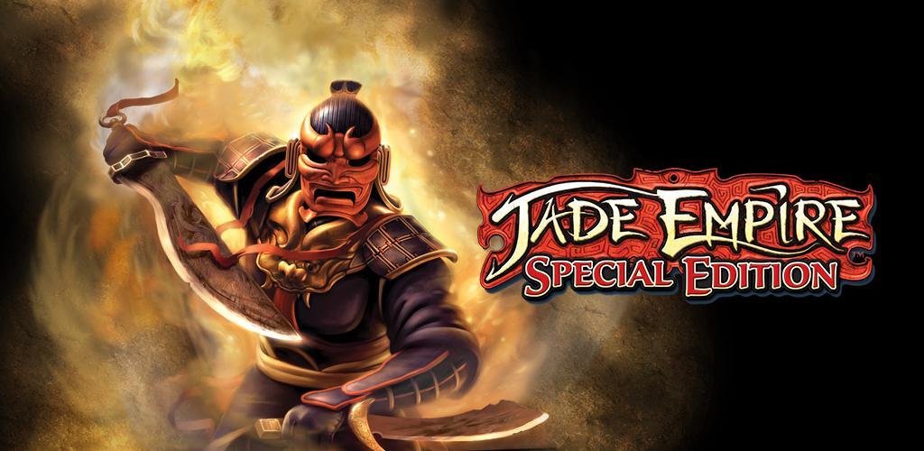 Jade Empire: Special Edition screenshot
