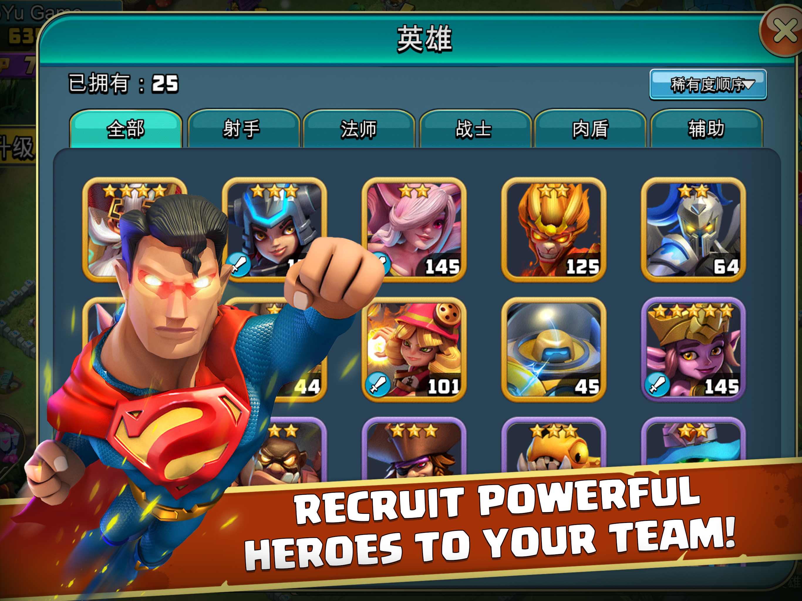Heroes Rush: Clash Lords 게임 스크린샷