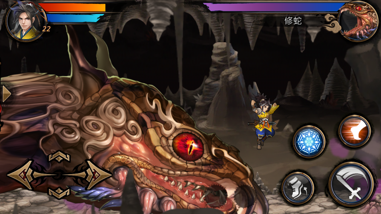 Screenshot 4 of Raiders of Genesis 