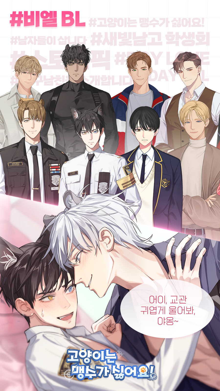 Cuplikan Layar Game 스토리픽