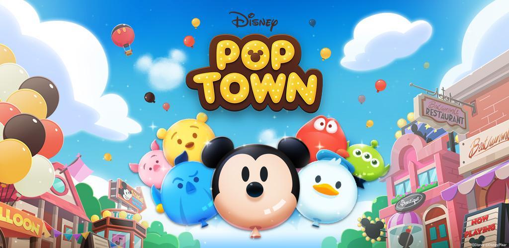 Banner of Disney POP TOWN 