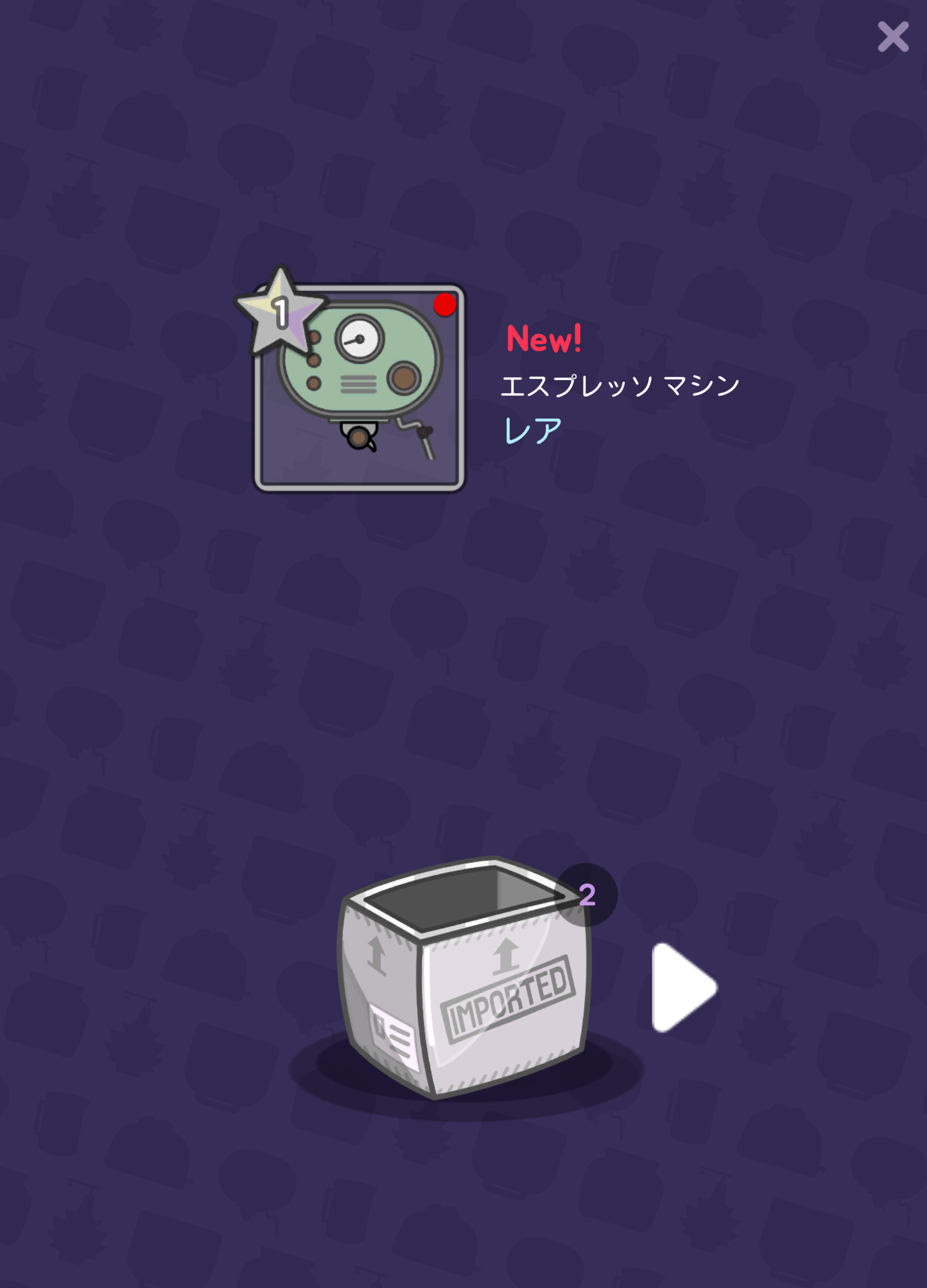 デザートタイクーン ゲームのスクリーンショット