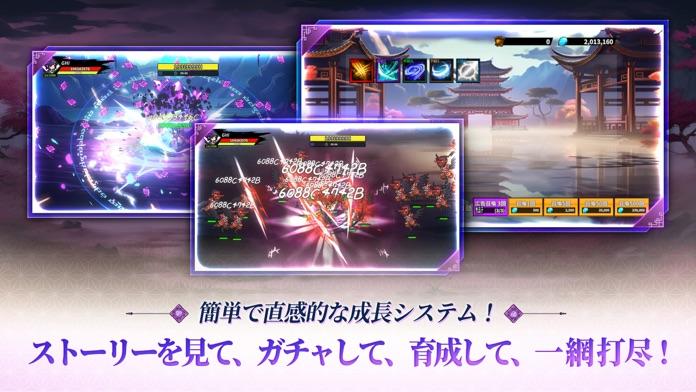 退魔剣士育成 ゲームのスクリーンショット