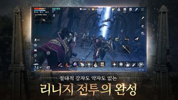 Lineage 2M: 19 Game Screenshot