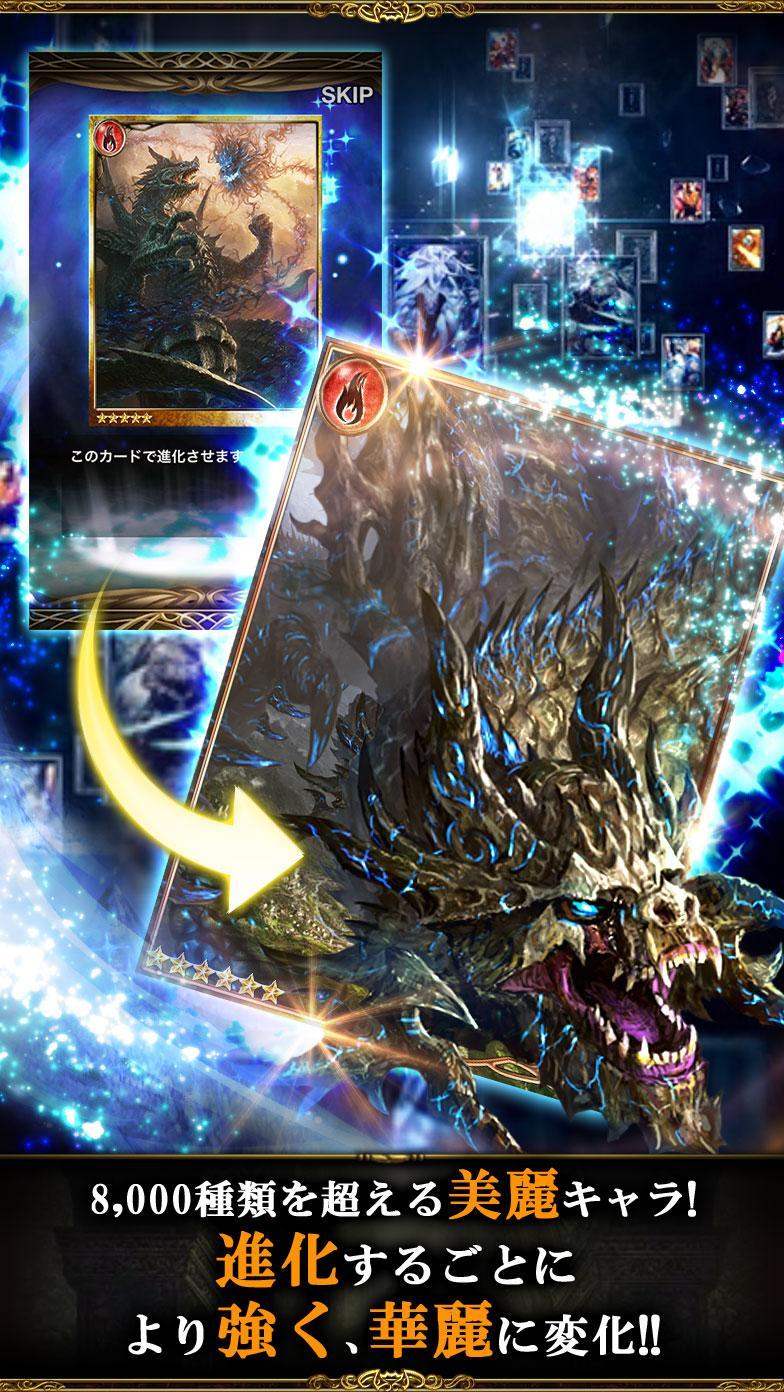 レジェンド オブ モンスターズ：無料カードバトルRPGゲーム Game Screenshot