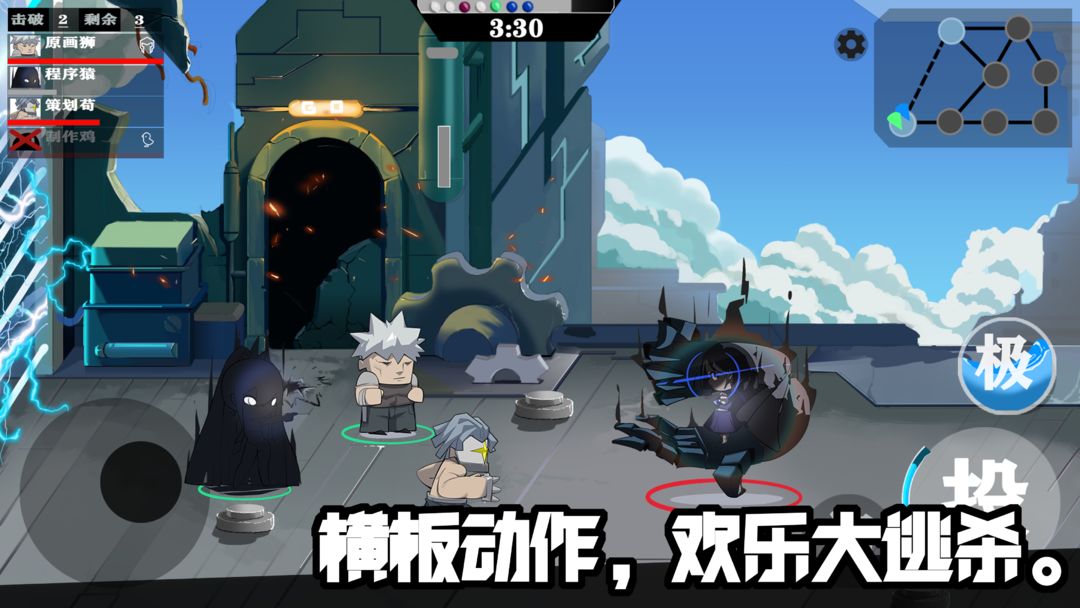 Screenshot of 斗士游戏：亿分之一
