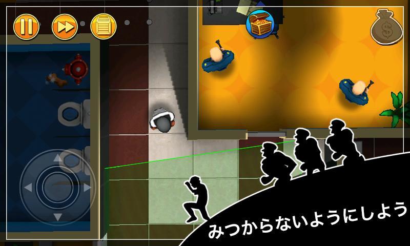 Robbery Bob - ステルスのキング ゲームのスクリーンショット