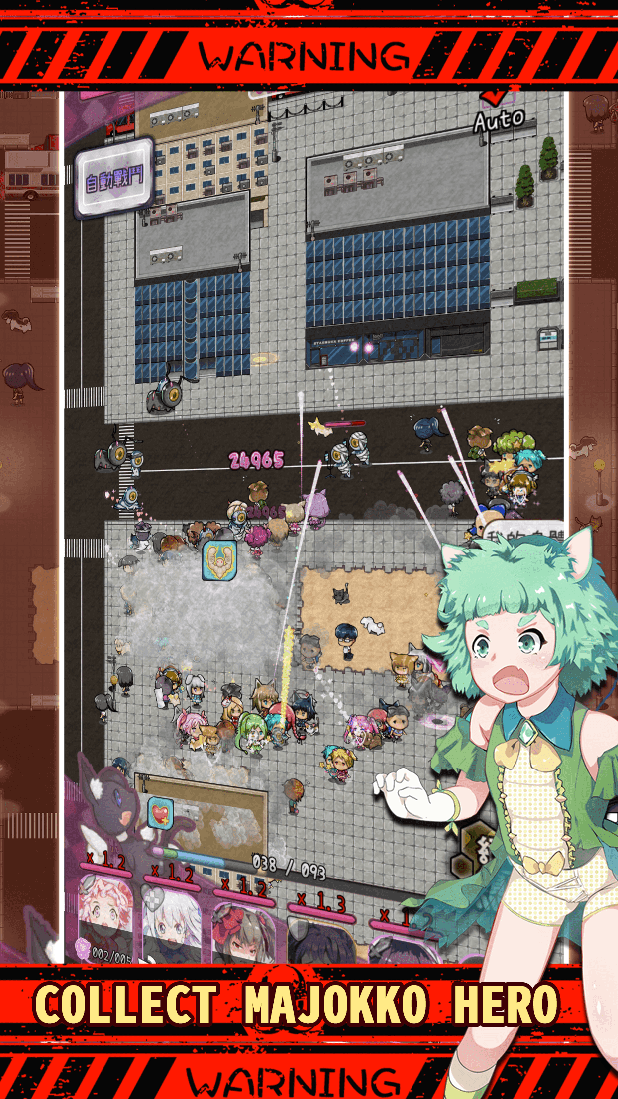 Magic Burns 9 time - Demolitio Game Screenshot